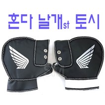 오토바이 혼다 날개마크 방한토시 범용 겨울 장갑 방한용품, 블랙
