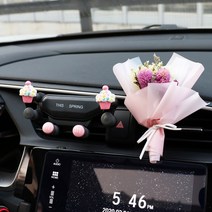 송풍구거치대 핸드폰 차량용 플라워 귀여운 예쁜 여성 선물, 아이스크림-육각받침대+천일홍백물수정초