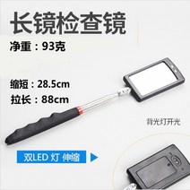 누수탐지기 누수 측정기 탐지기 휴대용 배관 하수구 내시경카메라 조종 가능한 자동 수리, LED 조명이 있는 직사각형 거울