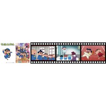 프리 테크 Decol 크레용 신짱 배경화면 영화 장면 컬렉션 수수께끼 메키 하나노텐카스학원(2021)