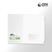 원오피스 고투명 A4홀더 명함화일 엘홀더 L홀더 l자화일 100개, 사이드명함홀더, 2팩