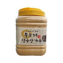 국산콩으로 만든 청국장분말1200g 청국장가루, 유모례청국장분말1200g