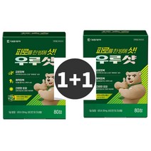 !! 대웅제약 우루샷 80정 X 2박스
