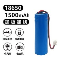 오토바이배터리 바이크용품 오토바이용품전동 공구 램프 Ebike 배터리 팩 오토바이 야외 전원 공급 장, 10 1500mAh, 10 1500mAh