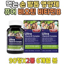 B12 고함량엽산 티아민 군인 피곤할때 비타민 기력 20대남자 30대 필수영양제 성인 올인원 의미있는선물 꼭먹어야하는영양제 캐나다 건강식품추천 원기회복음식 기운이없을때 비타민6