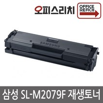 삼성 SL-M2079F (프린터인식100%) 고품질 재생토너 MLT-D111S