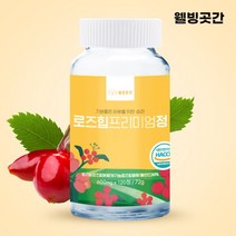 로즈힙 분말 환 열매 웰빙곳간 유기농 로즈힙 프리미엄 120정, 600mgX120정