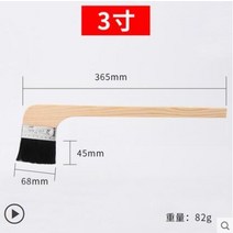 셀프 페인트칠 인테리어 도구 페인트 키트 바베큐 분필 갭 먼지 제거제 청소, 3인치