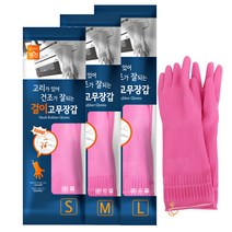 명진 걸이형 고무장갑 10개 대 중 소 고리형고무장갑, 3 걸이형고무장갑 소 10개