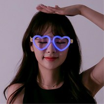 나이트클럽 행사 파란색 야광 하트안경2P 사진관 응원하기 파티안경