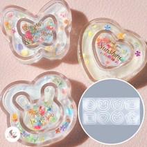 더블 쉐이커 8종 몰드 세트 레진 아트 공예 재료 RM127, 단품