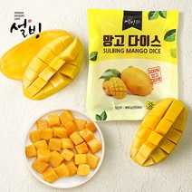 설빙 [설빙] 100% 망고 그대로! 프리미엄 디저트 망고다이스 120g×25봉, 1box