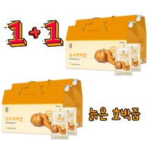 호박즙 늙은호박즙 산후조리 수술후붓기 붓기제거 호박100% 1+1, 90ml 30개+30개