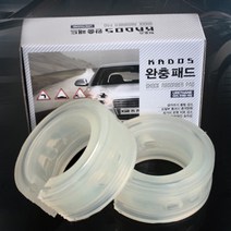 까도스 우레탄 완충기 자동차 충격흡수 쇼바 스프링 B타입