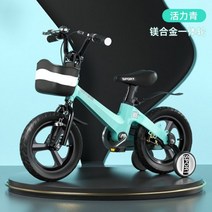 빠른 해외직구 어린이용 경량 자전거 2-4-6-7 세 5 세 어린이 자전거, green_16inch