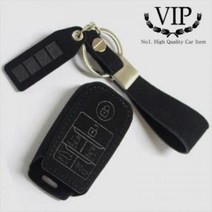 옵션키 꼼지락 샤무드 스마트키홀더 DIY 자동차용품 키케이스 VIP 올뉴카니발, 레드