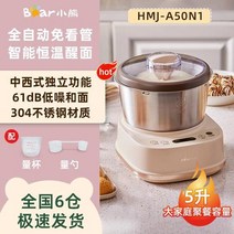 반죽기 제빵기 식빵기계 발효 가정용발효기 제빵발효기, 베이지(5L)