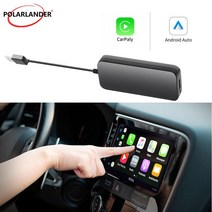 carlinkit 애플카플레이 AUTOUX 카링킷 자동차미러링 카플레이 모듈 USB 블루투스 ABS 지도 오리지널 차량 와이파이 안드로이드 자동 유선 무선 라인 오토
