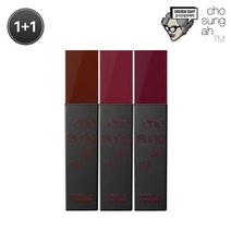 [조성아티엠] [조성아TM] 오일 드롭 틴트 1+1, 색상:레드빈수프+와인봉봉, 상세 설명 참조
