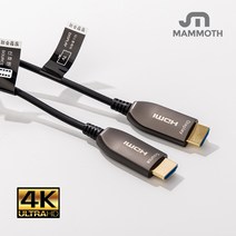 [atenkvm케이블] 매머드 MD-HAOC-10M 하이브리드 광 HDMI케이블 10M~50M