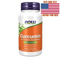 NOW Foods 커큐민 Curcumin 강황 뿌리 추출물 60캡슐 영양제 나우푸드 미국 직구 사은품 추가증정