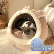 고양이 둥지 사계절 유니버설 켄넬 여름 반 동봉 여름 매트 새끼 고양이 집 잠자는 애완 동물 고양이 용품