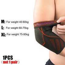 팔꿈치 스트랩 팔꿈치 역도 체육관 용 팔꿈치 압축 지원 슬리브, 주황색, 1-l