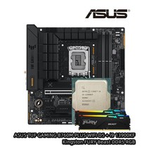 인텔 i9 13900KF CPU ASUS TUF 게이밍 B760M 플러스 WIFI D5 마더보드 Kingston FURY Beast DDR5 32G 16G x 2 5200 MHz