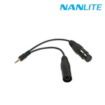 [NANLITE] 난라이트 CB-DMX-3.5C-1/2 Forza150 포르자150 전용 DMX 케이블