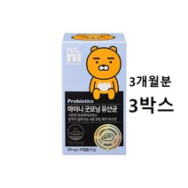 마이크로캡슐 유산균 ncfm 프로바이오틱스 100억 코팅 알약 락토바실러스 복합유산균 스마일린 락토바실러스 비피더스 락토코커스 장내환경 장건강 프리미엄유산균 식약처인증, 3