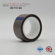 테프론테이프 0.08mm두께 PTFE 필름 25mm폭 고온내열 방부식 파이프 보호 테이프