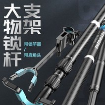 초경량 낚시대 받침틀 섶다리 휴대용 민물 로드 받침대 릴 홀더 바다, 기본선택, 3M
