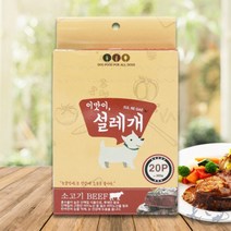 VEDANA 소고기 20P 6개 배합사료