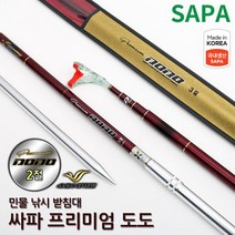 민물낚시받침틀 장대받침틀 낚시대걸이 민물낚시대 탄탄 낚시 거치대