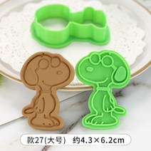 스누피 피너츠 찰리브라운 쿠키커터 스탬프 캐릭터 쿠키 만들기 홈베이킹, 그린