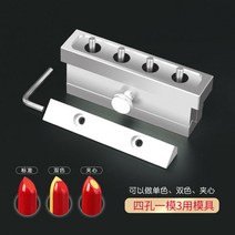 DIY 알루미늄 립스틱 만들기 몰드 금형 12 6 4 2구, 한개옵션1, 4홀 은색 [트리플 사용 1몰드]