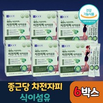 종근당 건강 쾌변엔 차전자피 식이섬유 다이어트 살 뺄 때 직장인 학생 임신 임산 수유 부 변비 장 운동 에 촉진 배변 대변 활동 원활 잘보는 캐변 자전 차전 차피 자피 지피, 180포
