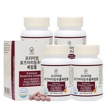 로즈마리추출물등복합물 로즈마리추출물 로즈마리 비오틴 로즈골드 마리골드 콜라겐 엘라스틴 카르노스산 MMP효소 효능 분말 가루 캡슐 알약 식약청 식약처 인정 인증 해썹, 4개