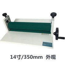 합지기 탁상용 기계 라미기 코팅 수동 라미네이팅, 단일사이즈, QH-L24폭650mm25인치