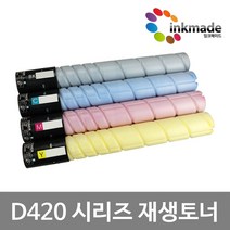 신도리코 D420 재생토너 D421 D422 CM2071 CM3091 CM3031 D420T28KK D420T26KC D420T26KM D420T26KY, 1. 검정재생토너, 1개