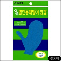 요술 발장갑 벙어리, 혼합색상, 1개