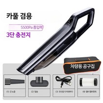 원룸 청소기 스팀 샤오미 자취생 추천 저렴한 침구 가성비 무선 자취방 미니, 단일사이즈, 무선 11.1v+ 보관 가방