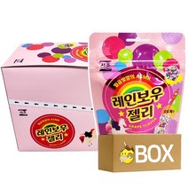 서주 레인보우 젤리 46g x 8개입 5곽 1박스