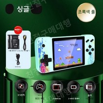 미니 게임기 레트로 추억의 게임기, H