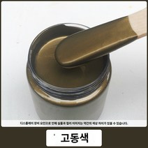 녹환원제 녹전환 철 금속 부식방지 제거 스텐 자전거 자동차 가정용 산업용 수성 금속 페인트 방청 페인트 난간 철 문과 창 철 페인트 검은 녹 방지 부식 방지 혁신 속건성 페인트 가정용, 10kg, 청동 금속 질감