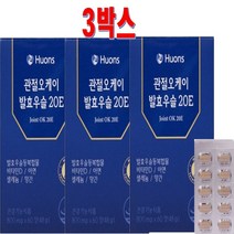휴온스 관절오케이 발효우슬 20E 800mg x 60정 3박스 9 + 사은품 우슬 비타민D 관절 무릎 연골 뼈 건강에 좋은 영양제 아연 셀레늄 망간 40대 50대 60대 70대