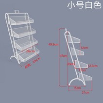 pc방 슈퍼마켓 편의점 카운터 과자 진열대 스낵 바 마트, 하얀색