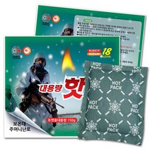 국산 대용량 군용포켓용핫팩 150g, 30매