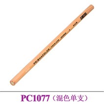 색연필 Prismacolor-프리미어 블렌더 펜슬 PC1077 블랙 화이트 색상 피부색 혼합 및 연화 가장자리 아트웍, [01] 1PC 1077
