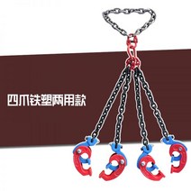 보강토 집게 주춧돌 석재 식생 블록 보도블럭 현장 수로, 플라스틱통 철통양용 4발톱형